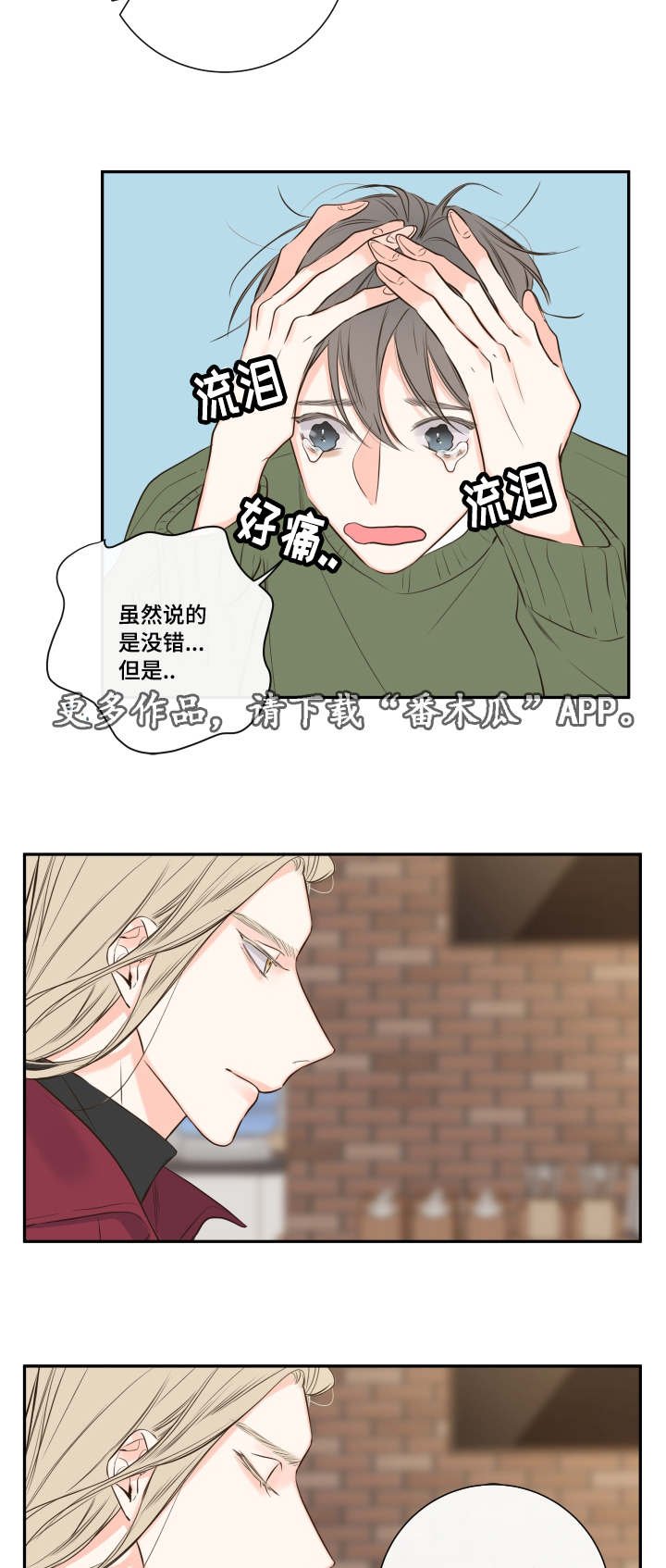 第20章：诺斯