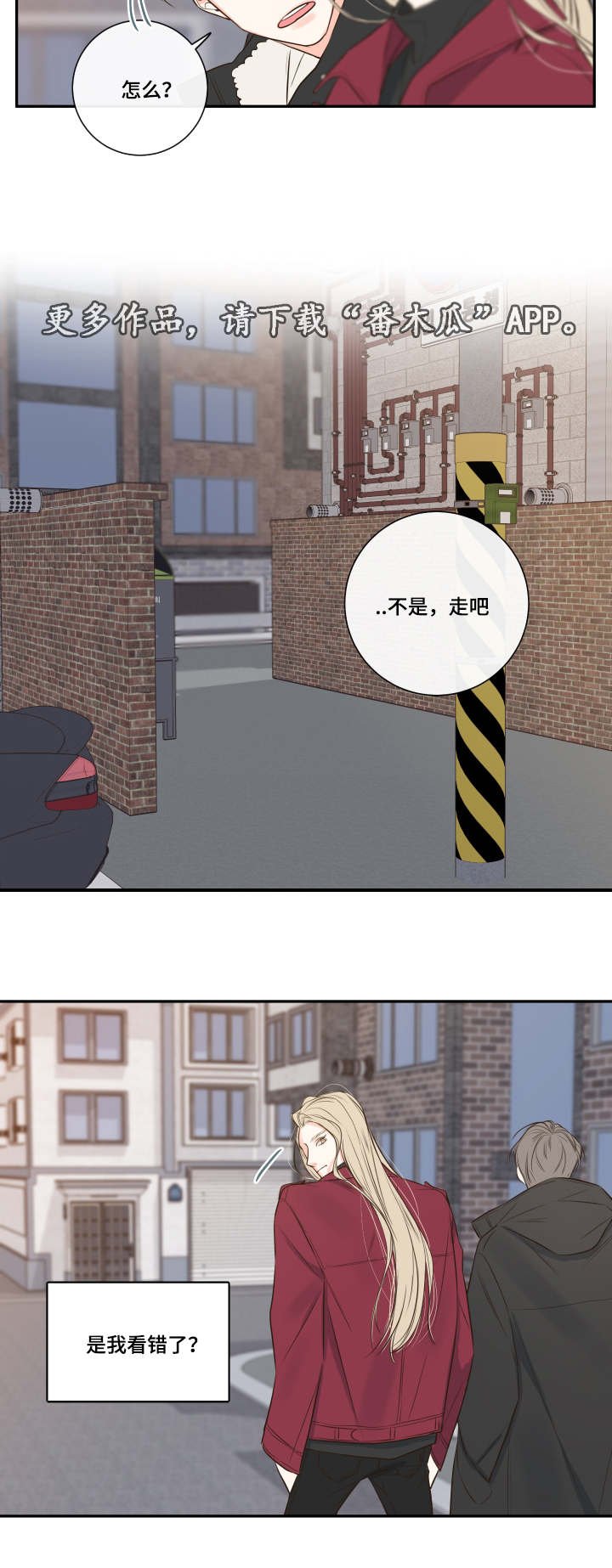 第20章：诺斯