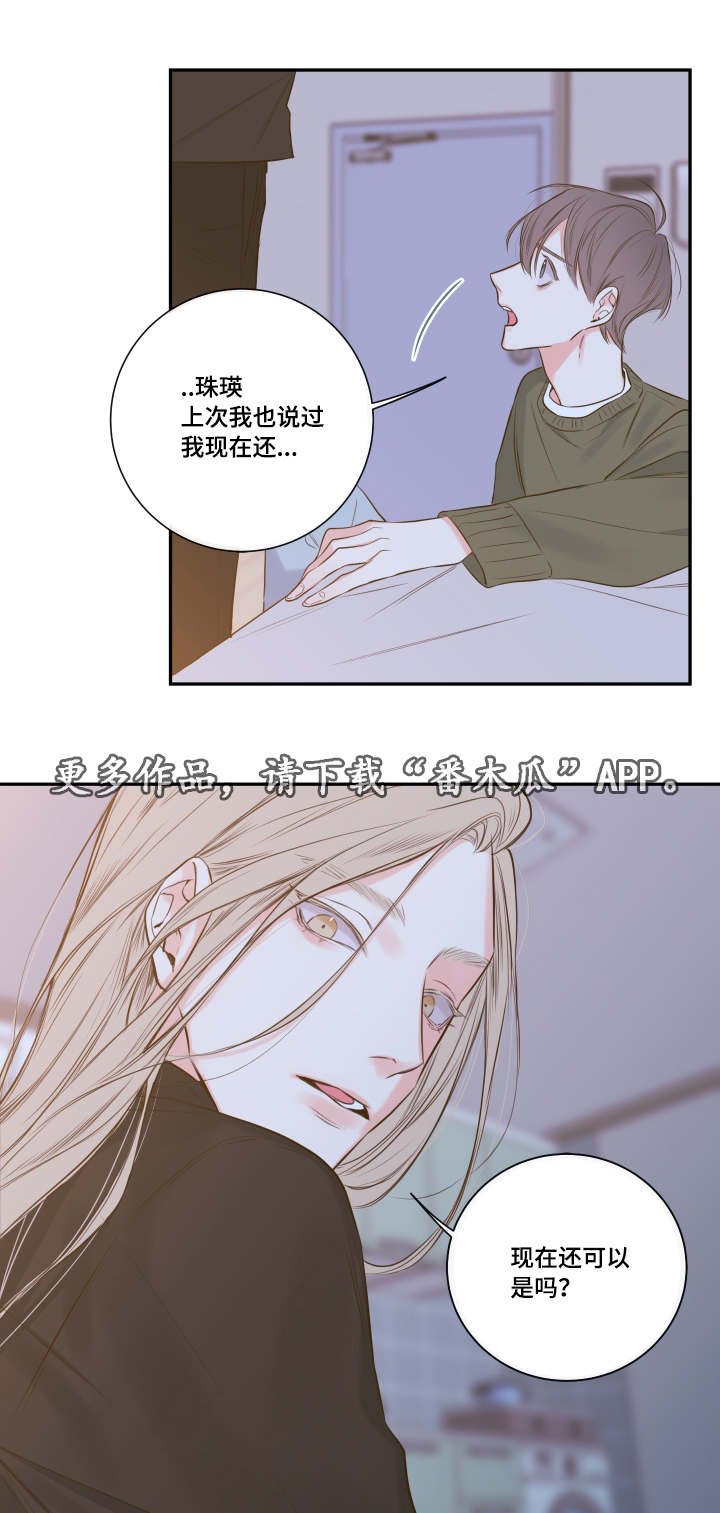第20章：诺斯