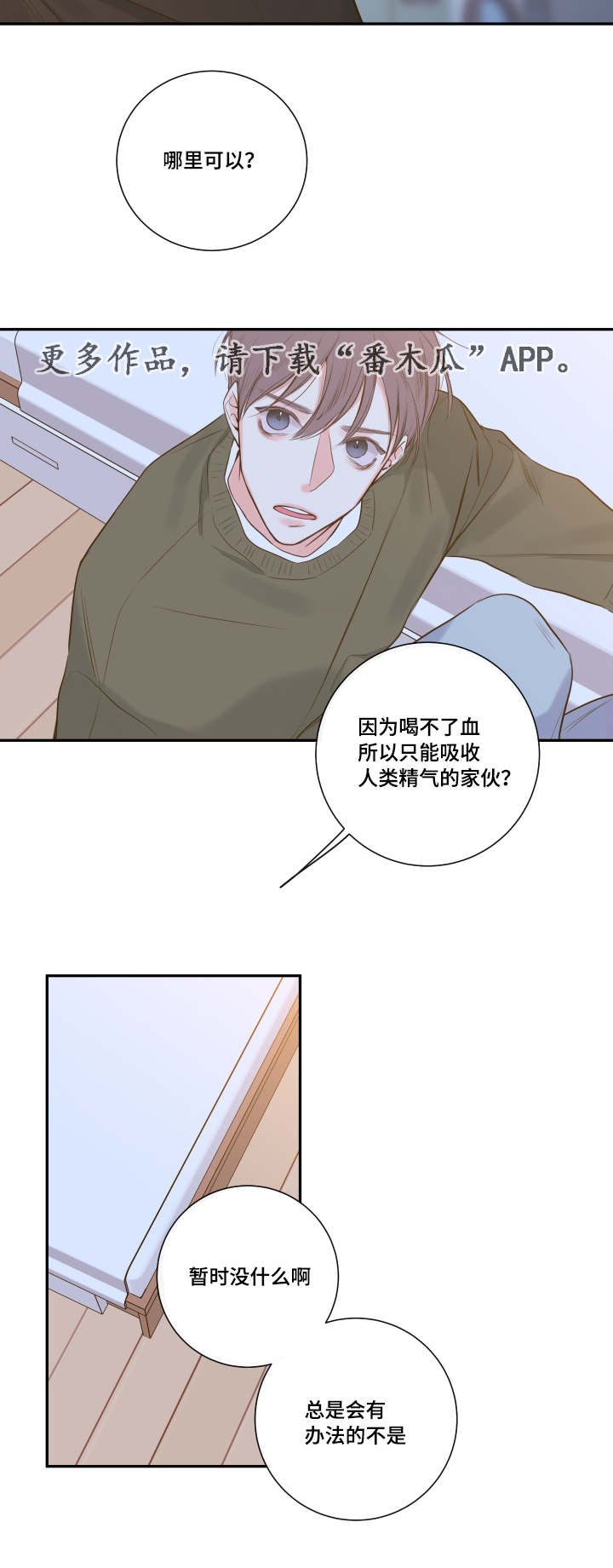 第20章：诺斯