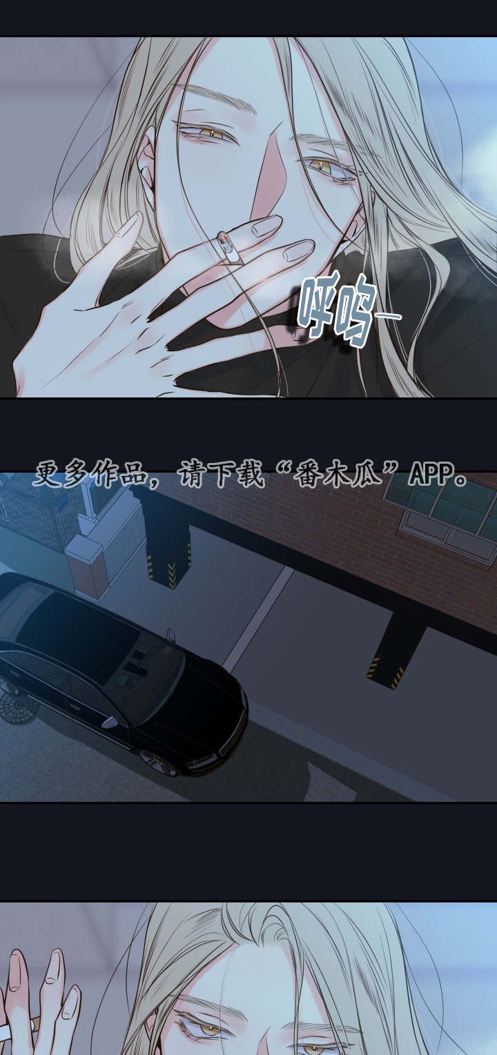 第21章：隐瞒什么