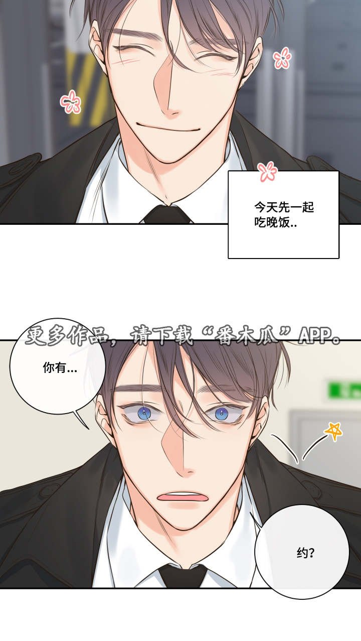 第21章：隐瞒什么