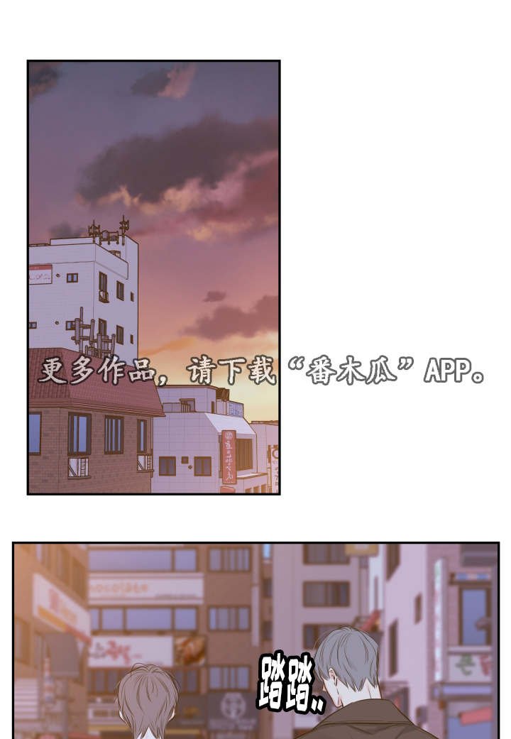 第23章：朦胧清醒