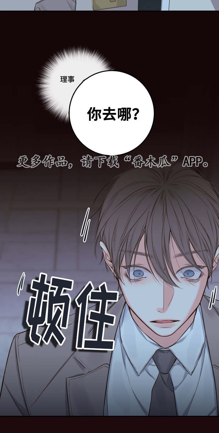 第23章：朦胧清醒