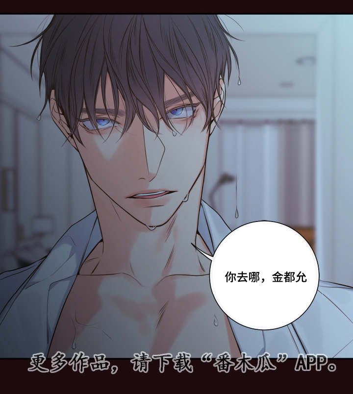 第23章：朦胧清醒