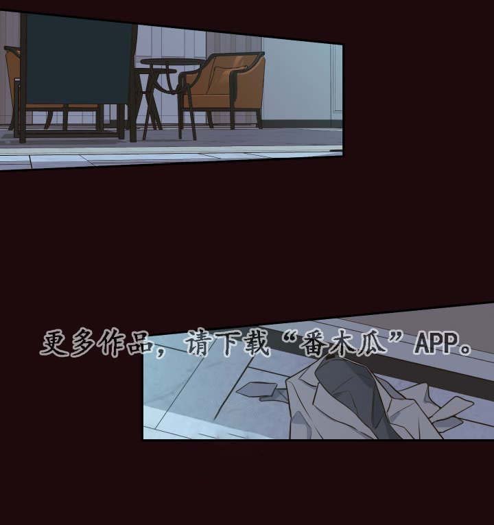 第24章：请你相信我