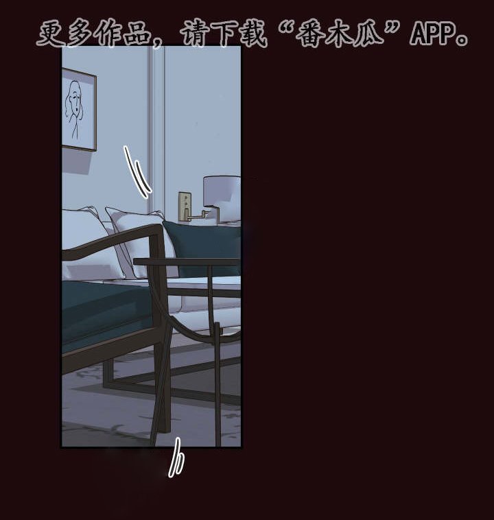 第24章：请你相信我