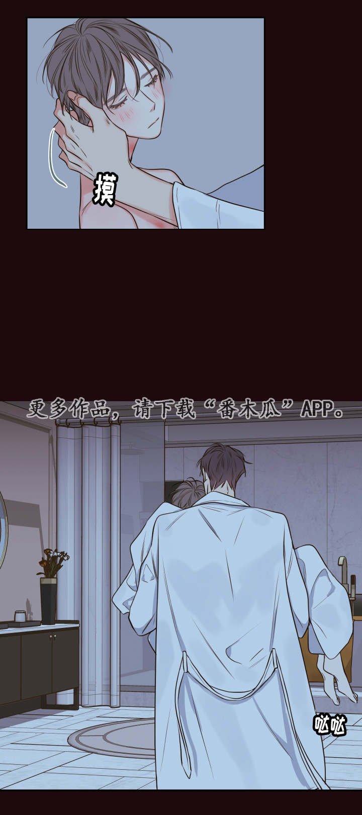 第24章：请你相信我