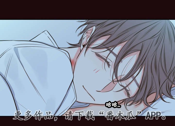 第24章：请你相信我