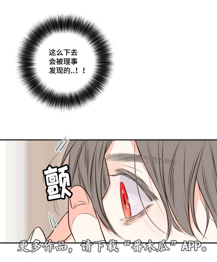 第26章：失踪