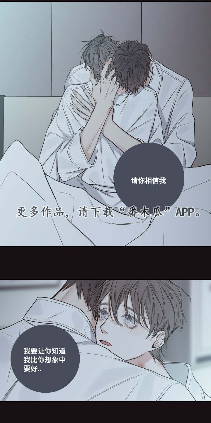 第26章：失踪
