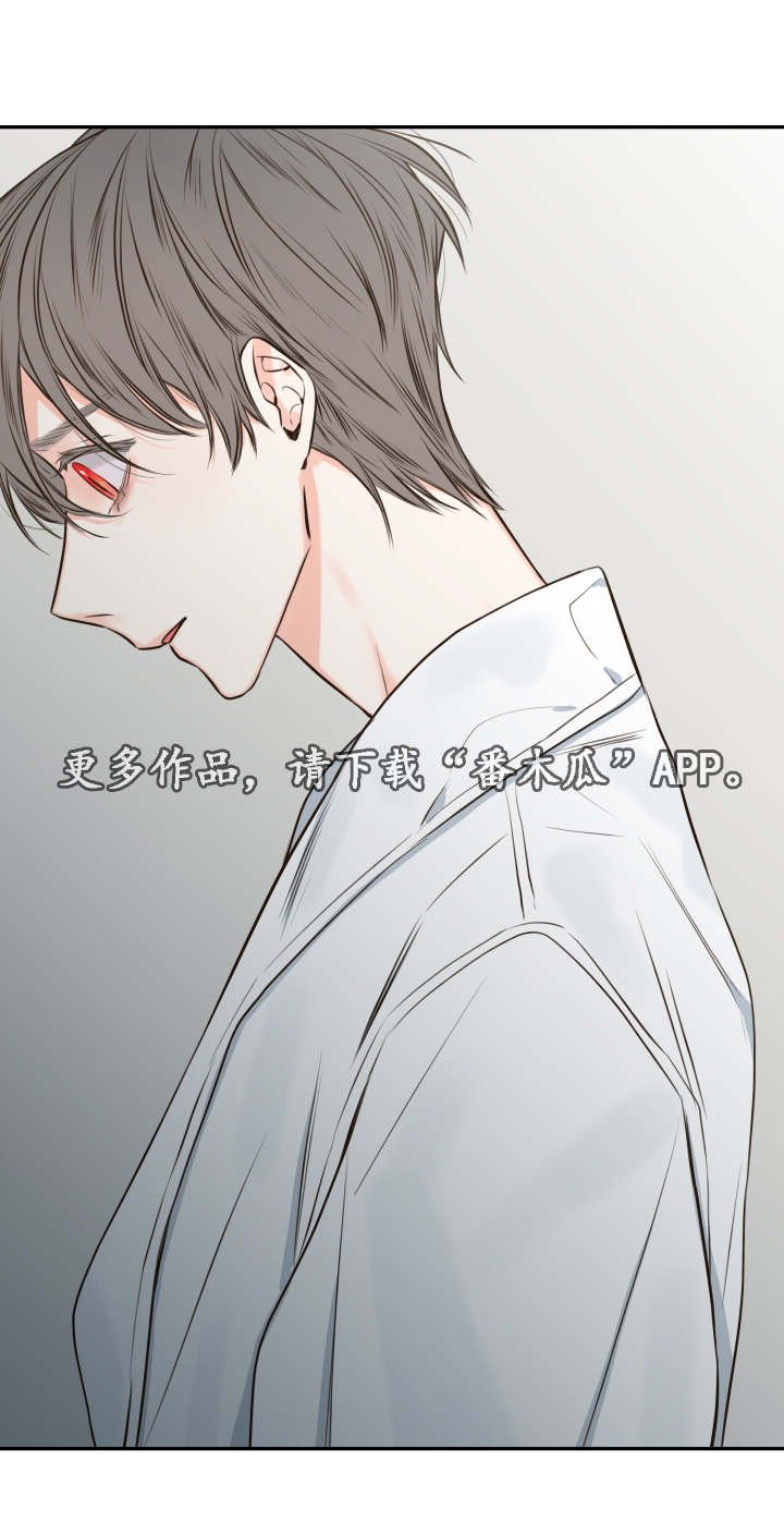 第26章：失踪
