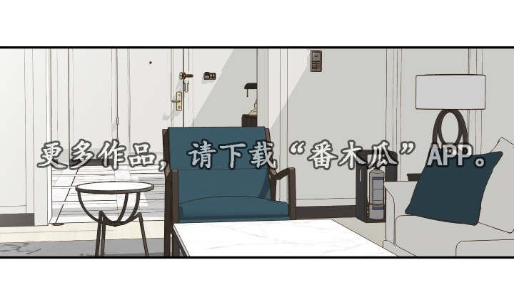 第26章：失踪