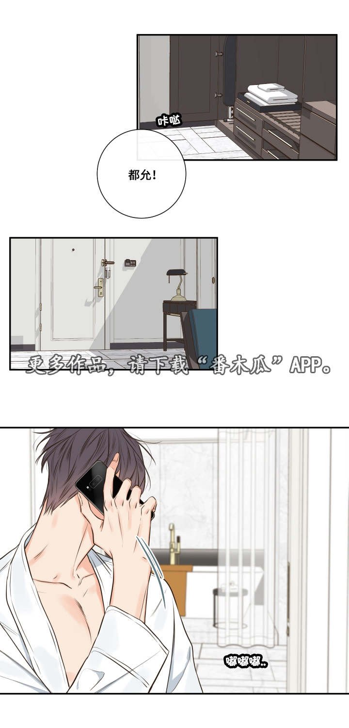 第26章：失踪