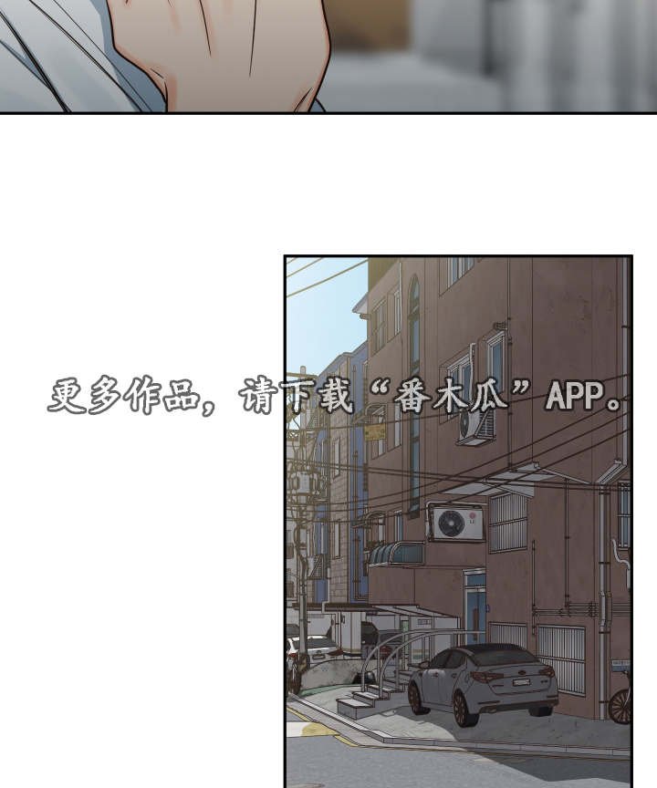 第26章：失踪