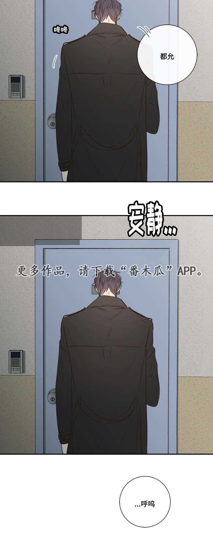 第26章：失踪
