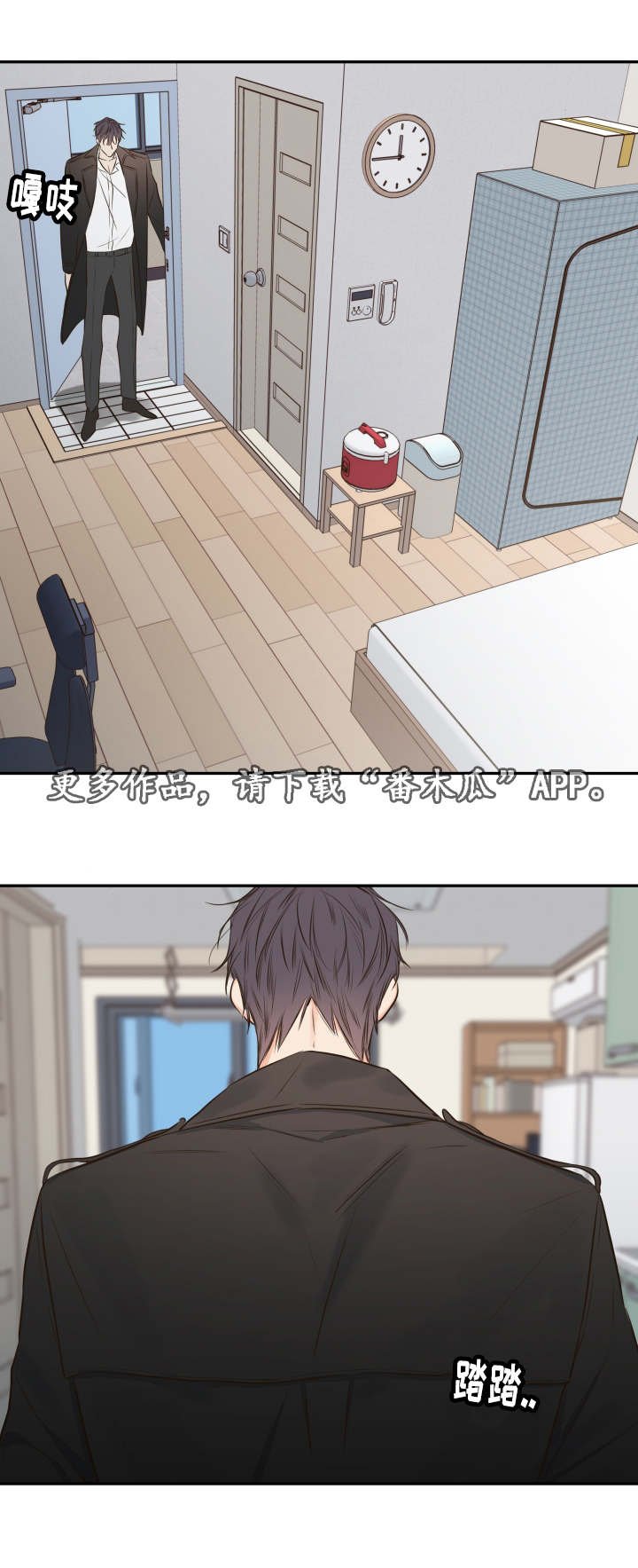 第26章：失踪