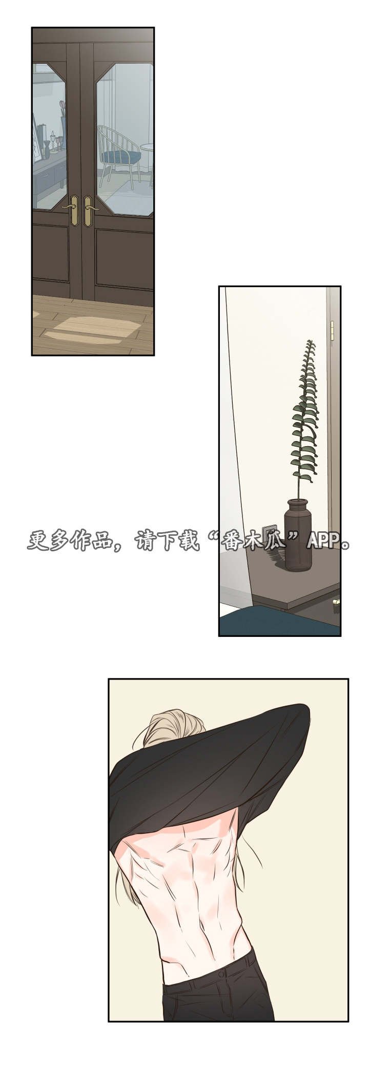 第27章：复苏的吸血鬼之血