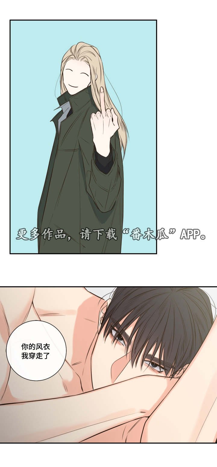 第27章：复苏的吸血鬼之血
