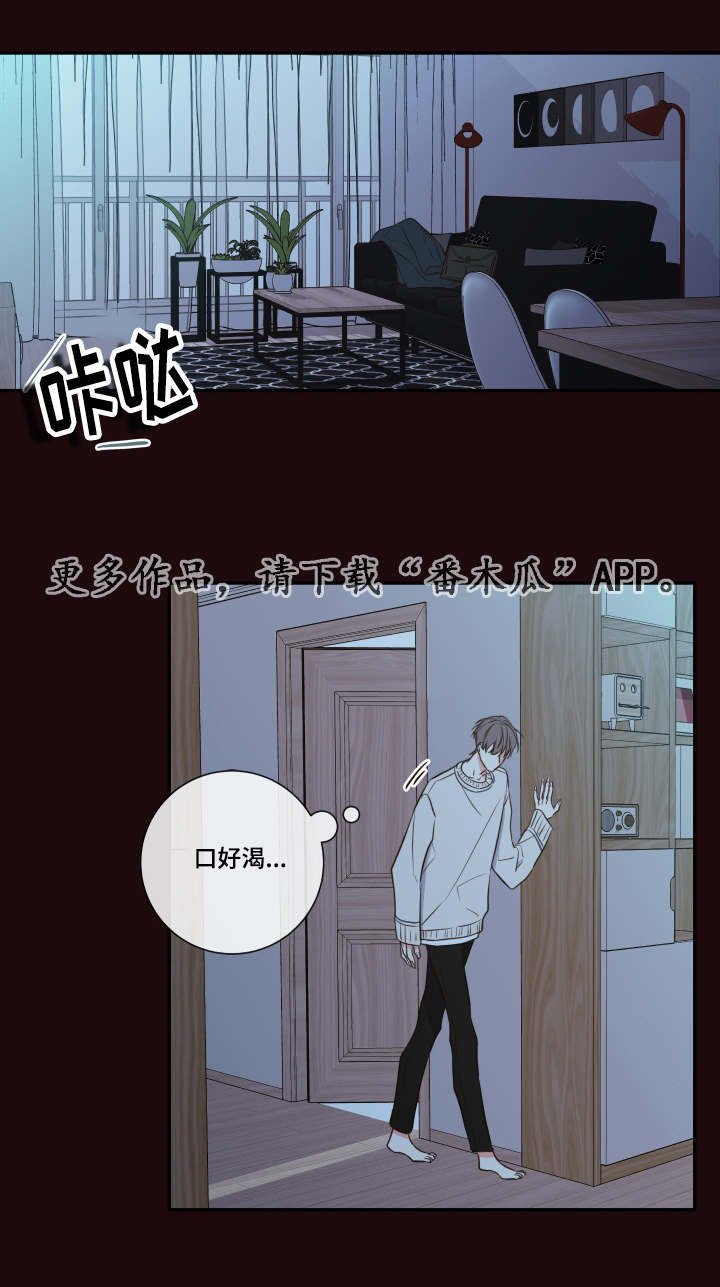 第28章：总裁