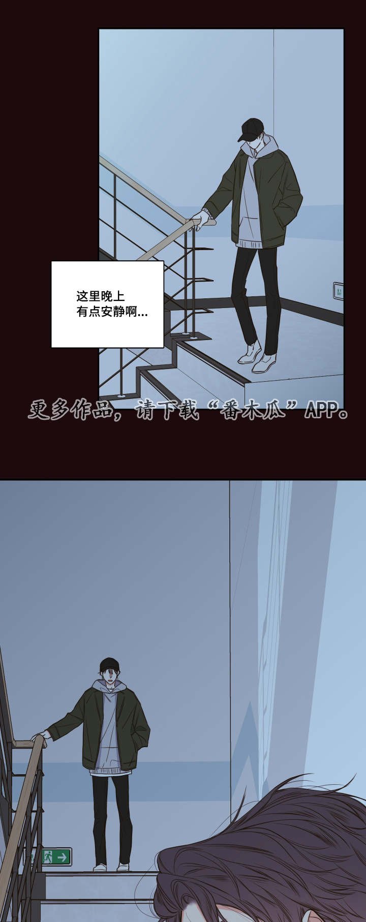第28章：总裁