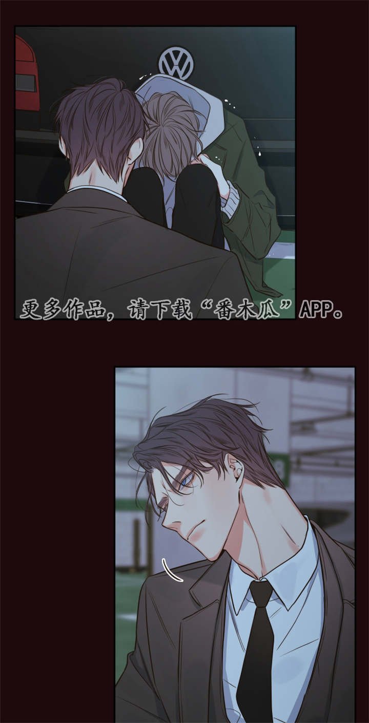 第29章：煎熬