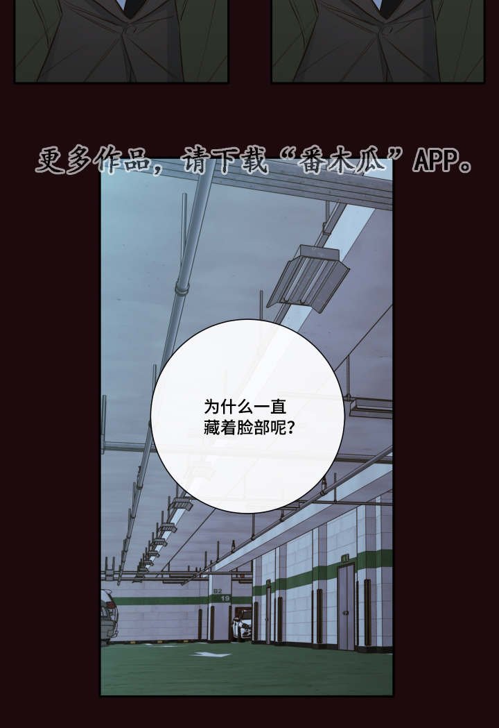 第29章：煎熬