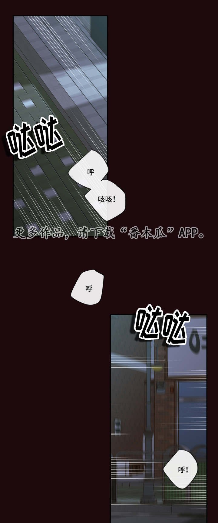 第30章：唯一的依靠