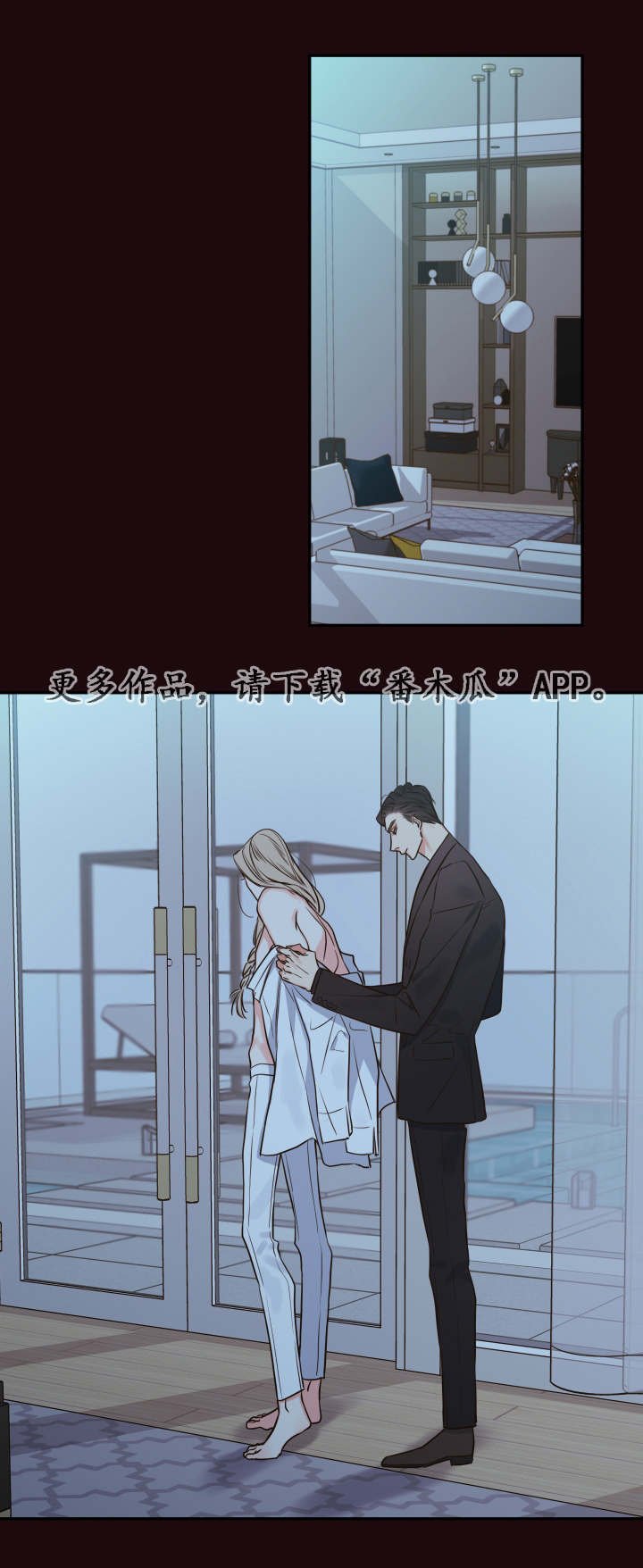 第31章：寻找