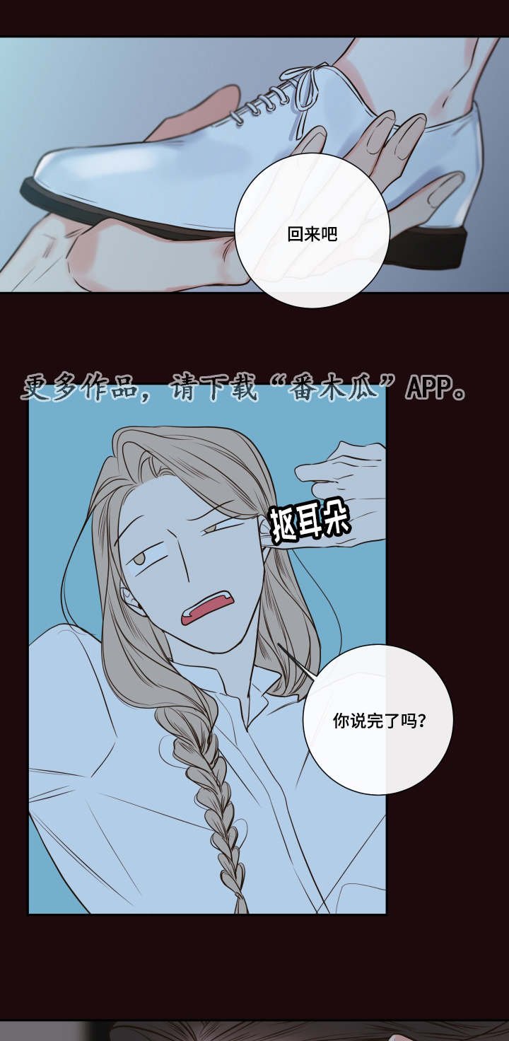 第31章：寻找