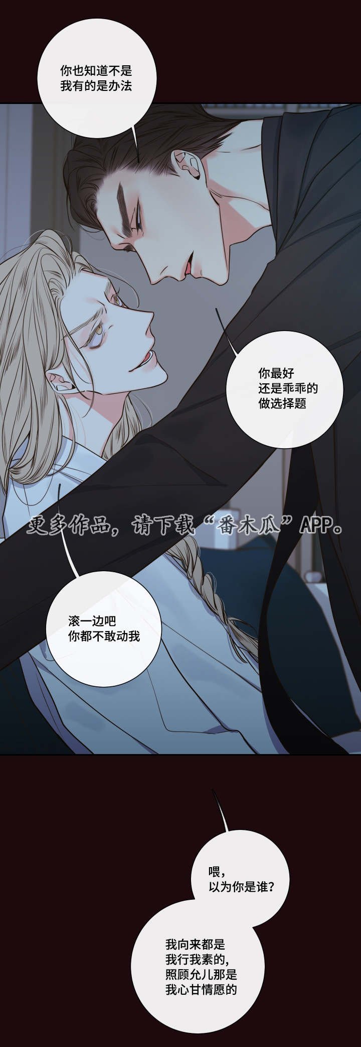 第31章：寻找