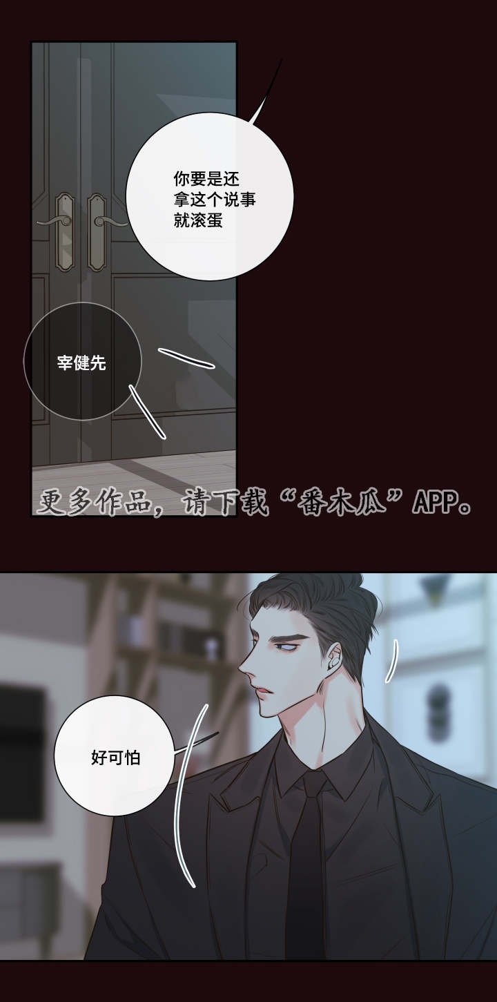 第31章：寻找