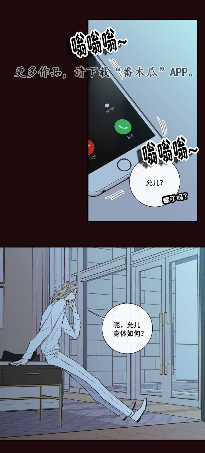 第31章：寻找
