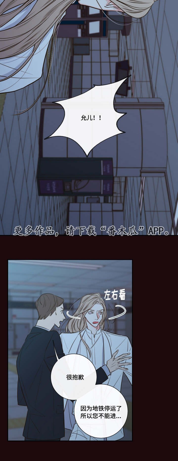 第31章：寻找
