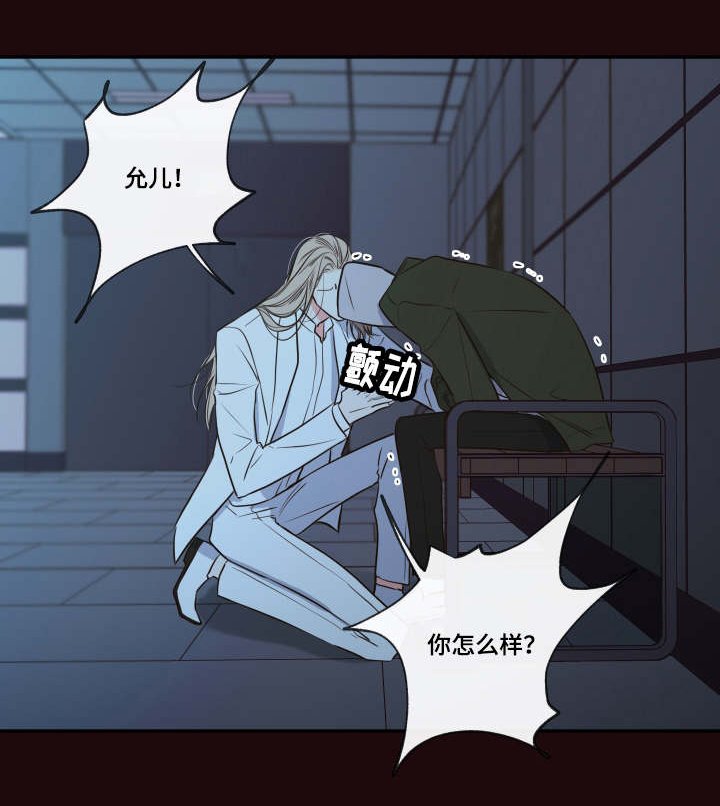 第32章：该走了