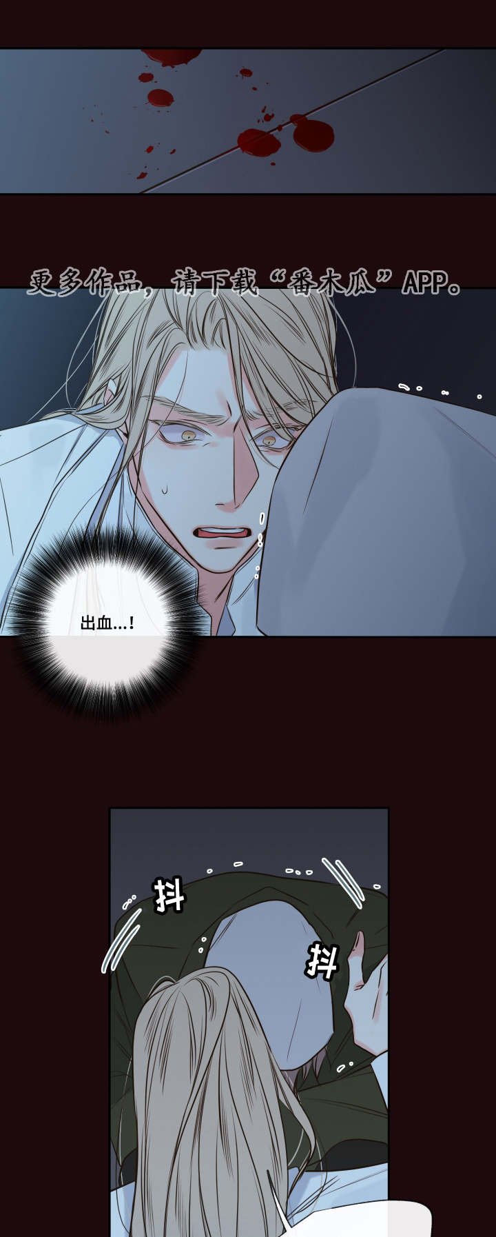 第32章：该走了