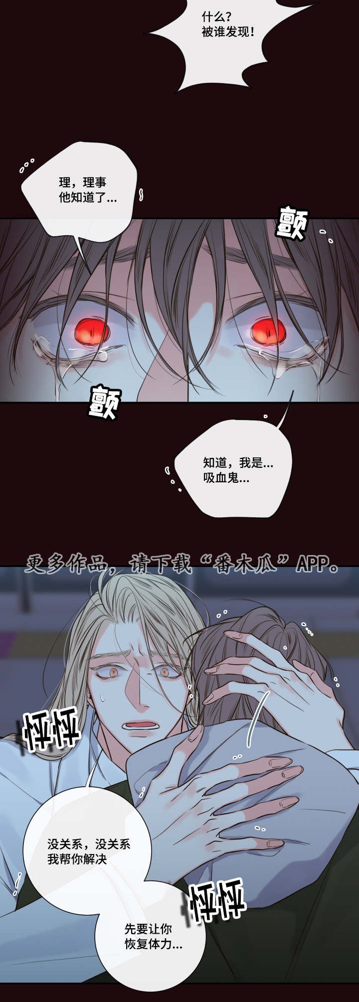 第32章：该走了