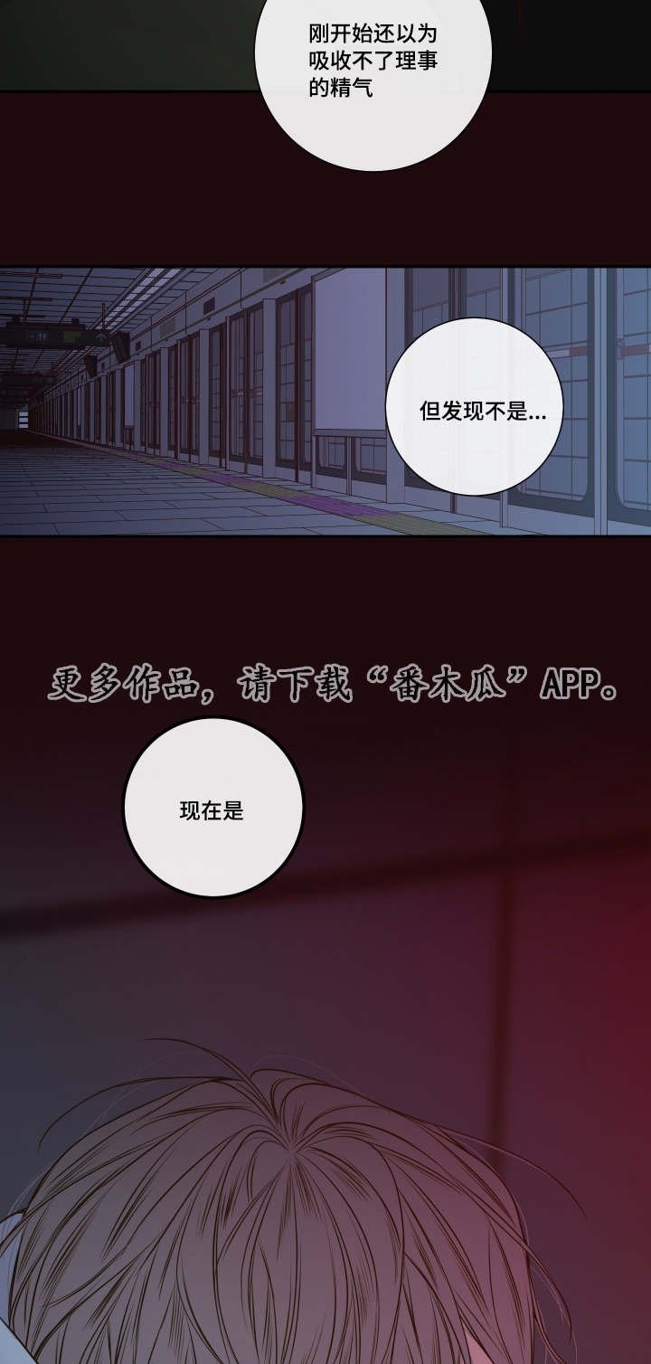 第32章：该走了