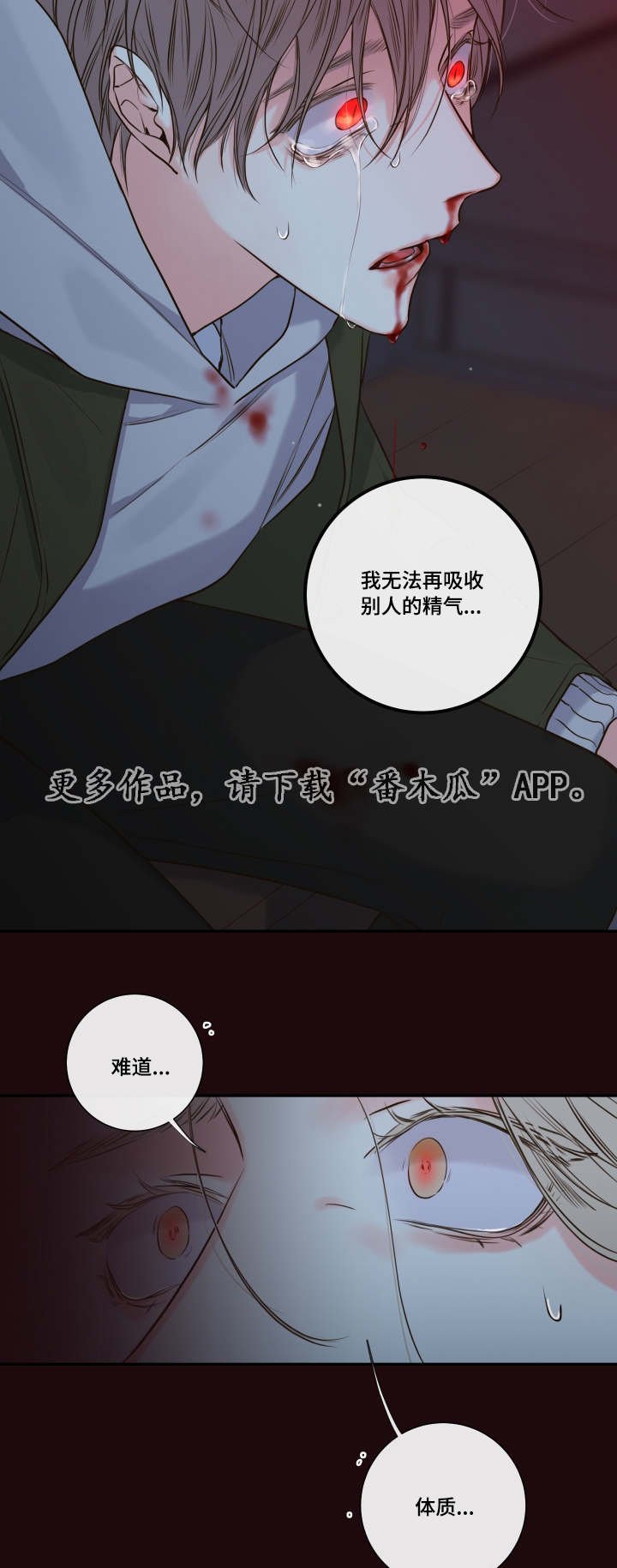 第32章：该走了