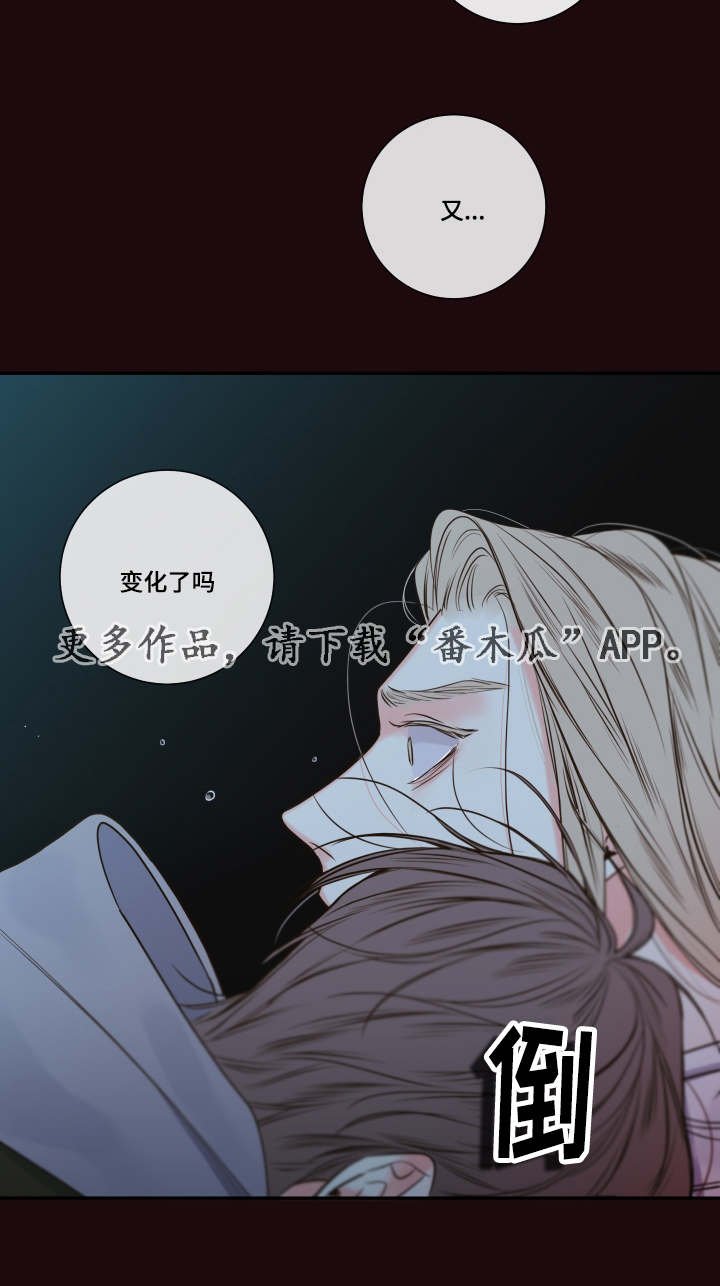 第32章：该走了