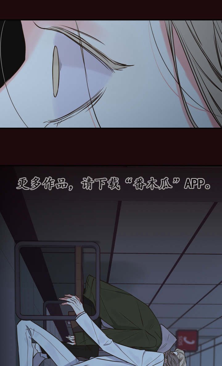 第32章：该走了