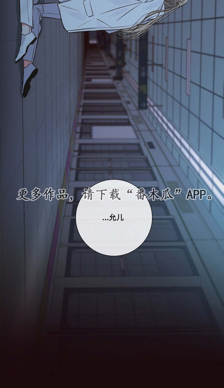 第32章：该走了
