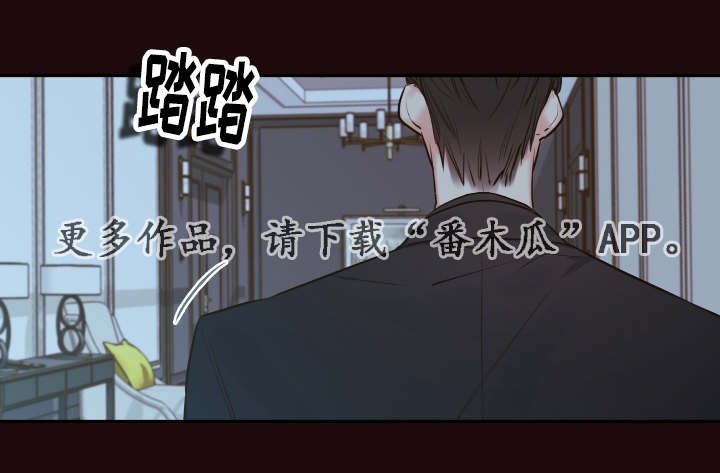 第32章：该走了