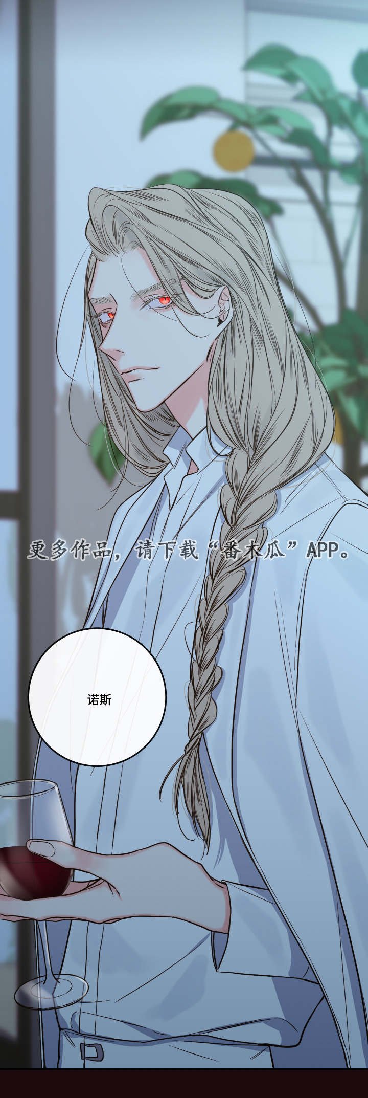 第32章：该走了