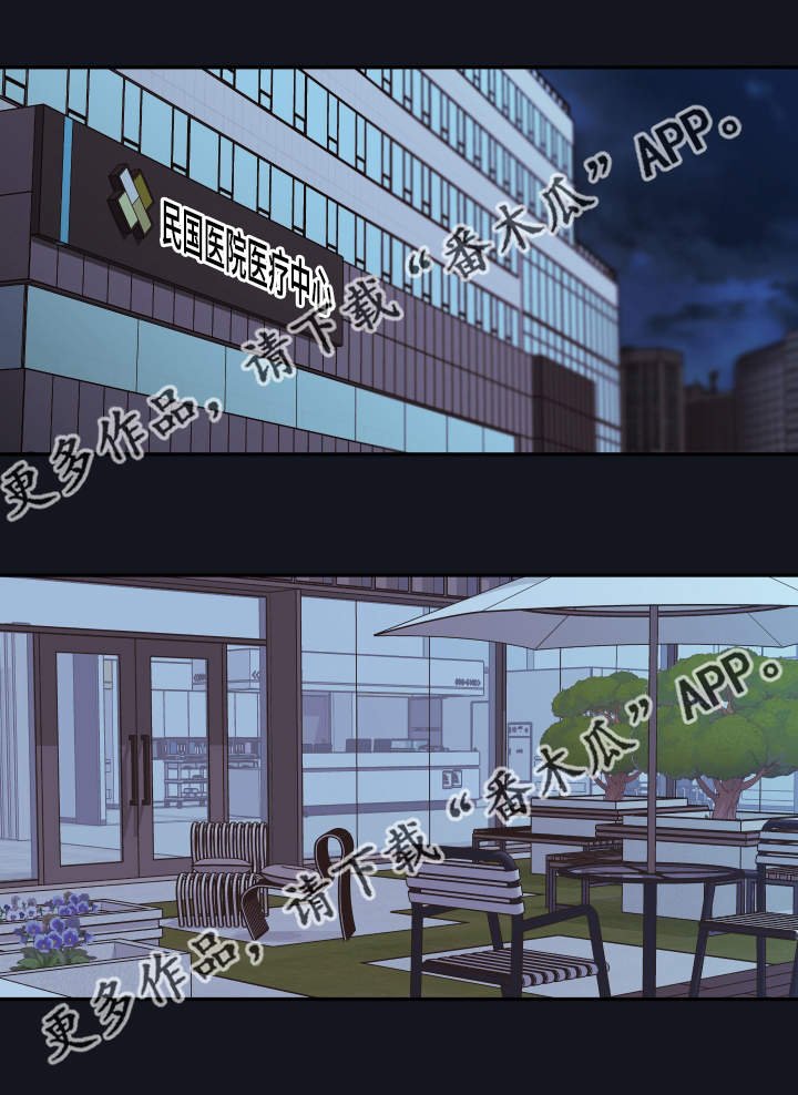 第33章：要我的血