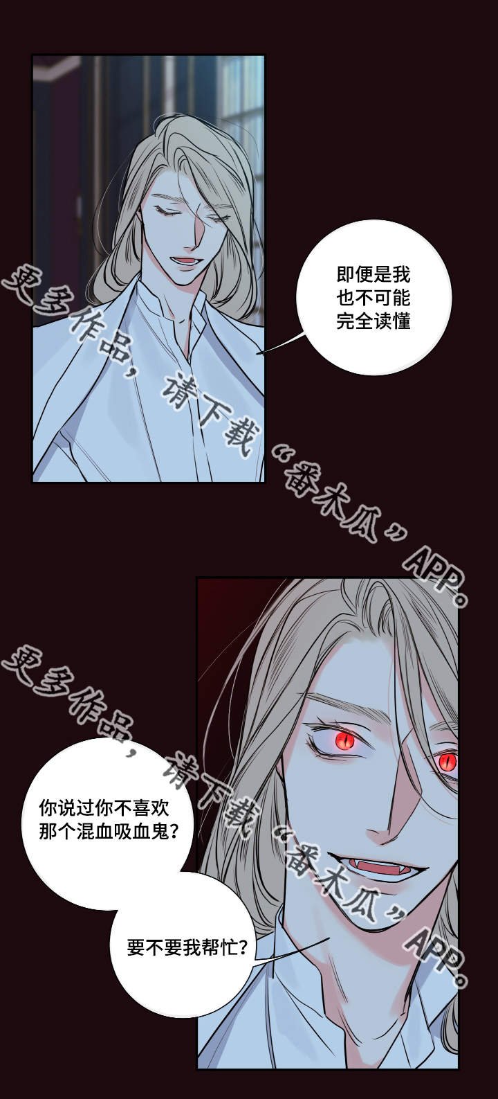 第34章：你是谁