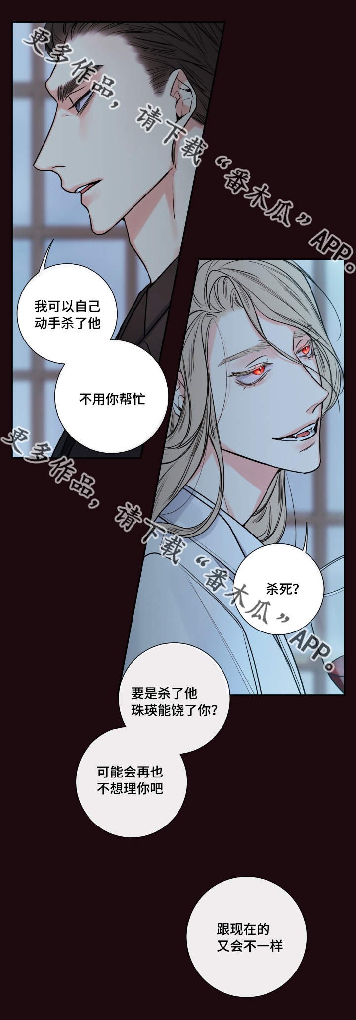 第34章：你是谁