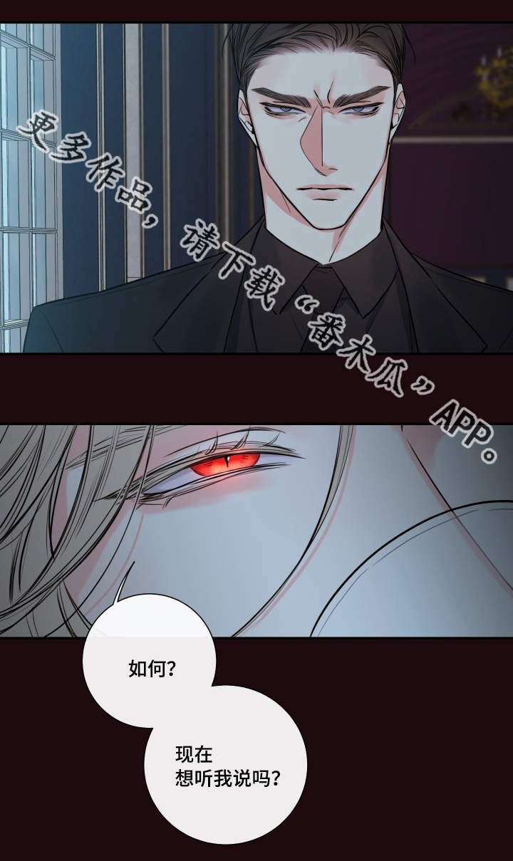 第34章：你是谁