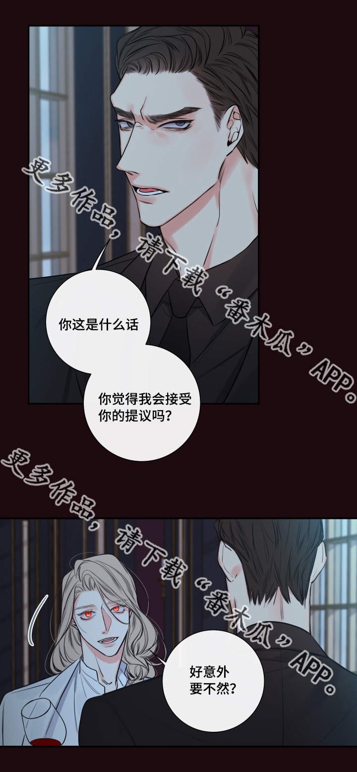 第34章：你是谁