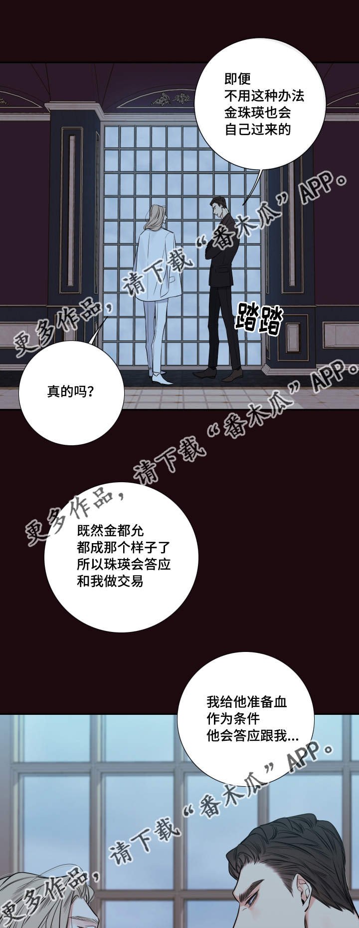 第34章：你是谁